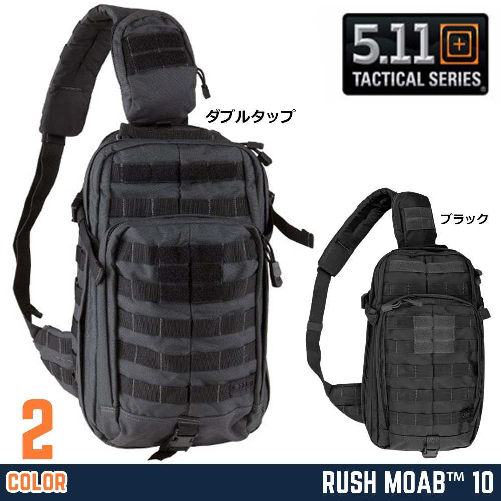 5.11タクティカル スリングバッグ 56964 バックパック RUSH MOAB-10