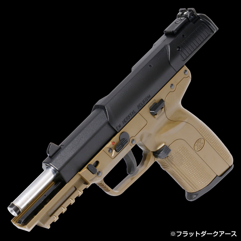 マルシン ガスガン FN 5-7 CO2 ブローバック | ミリタリーショップ