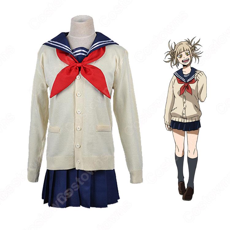 渡我被身子 コスプレ衣装 【僕のヒーローアカデミア】 cosplay 制服