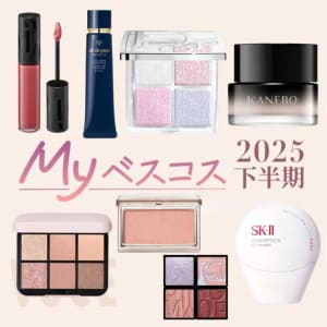 ディオール プレステージ ル マイクロ フルイド タン｜美容メディア