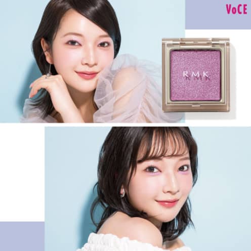 資生堂 シセイドウ ピエヌ スパークリング アイズ｜美容メディアVOCE