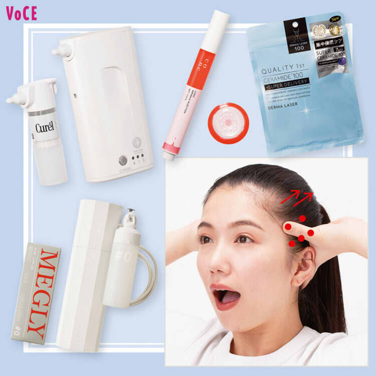 MEGLY メグリー Starter Kit｜美容メディアVOCE（ヴォーチェ）