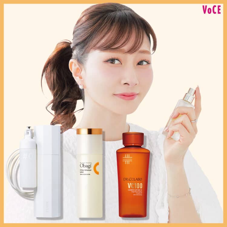 MEGLY メグリー Starter Kit｜美容メディアVOCE（ヴォーチェ）