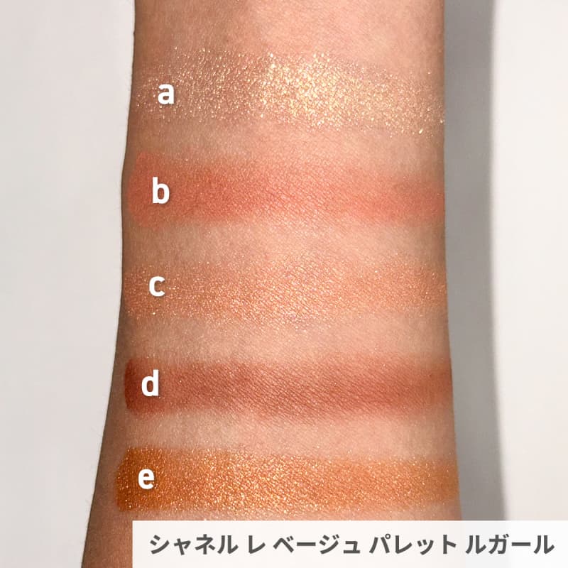 シャネル・夏コスメ2025】5／2発売・“ゴールデンアワー”の暖かな輝きを