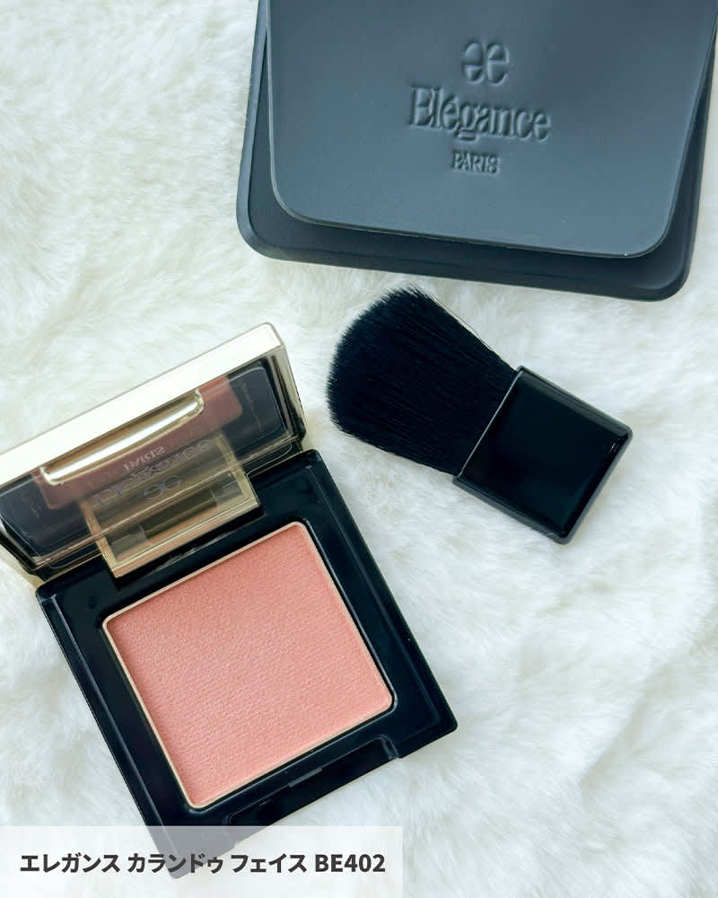 エレガンス・クリスマスコフレ2025】11/1発売・毎日メイクに使える豪華