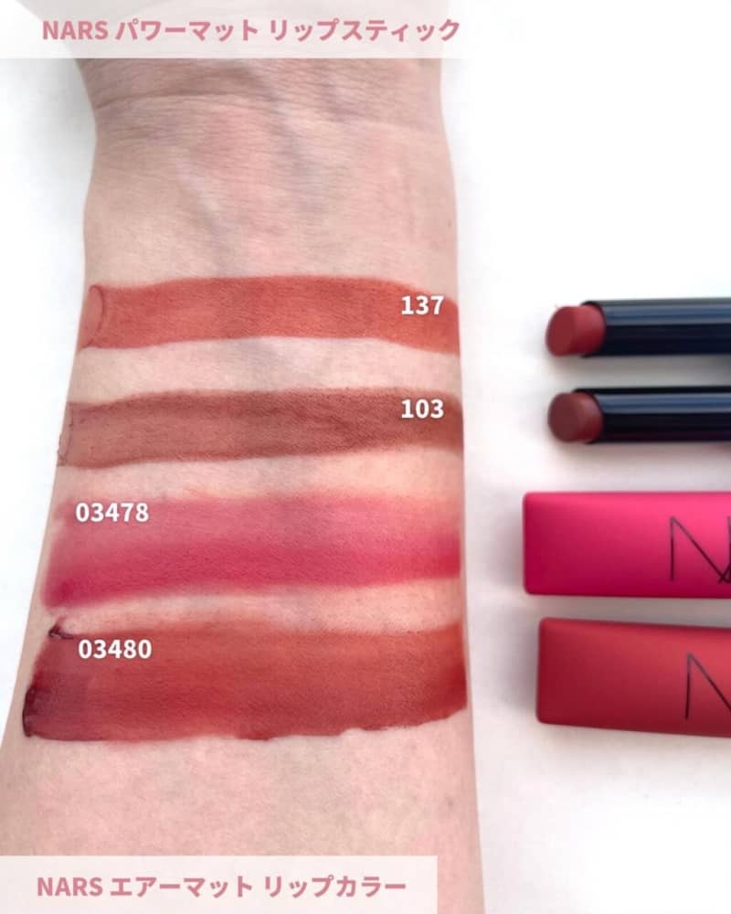 大人気マットリップに限定色追加！ 【NARS・夏コレクション】人気の