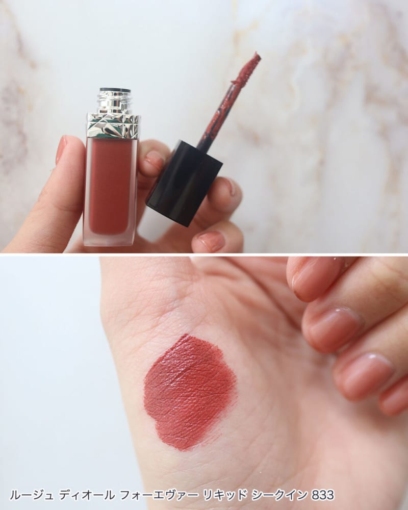 パーソナルカラー別に全色レビュー ディオールの「2023年クリスマス