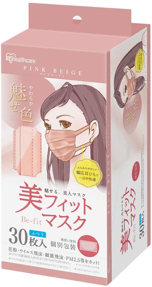 ピンク系カラーの不織布マスク」おすすめ6選＆AmazonランキングTOP10