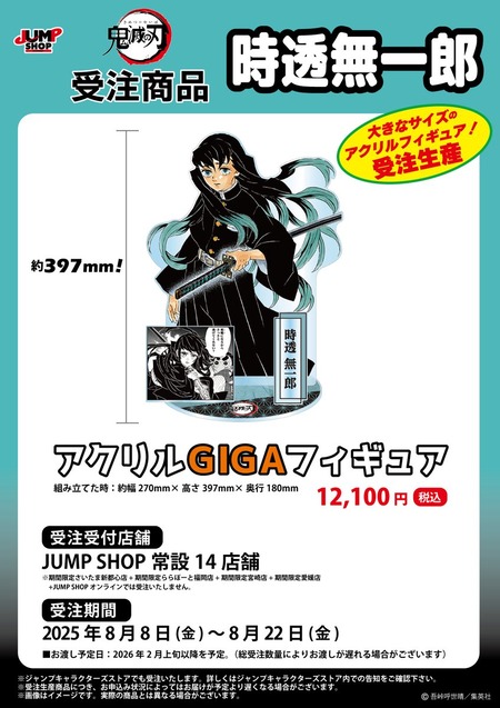 鬼滅の刃 絵札缶バッジ 第2弾（全15種） : 鬼滅の刃GOODS ～グッズ