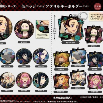 テレビアニメ「鬼滅の刃」刀鍛冶の里編 放送開始一周年記念「複製ミニ