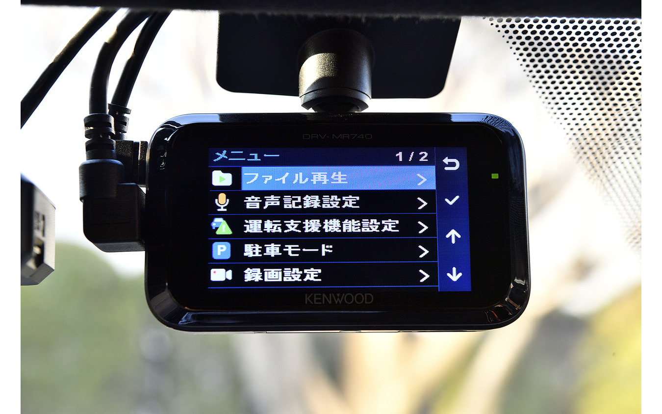 KENWOOD DRV-MR740】前後を高精細画質で撮影できるケンウッド初の2