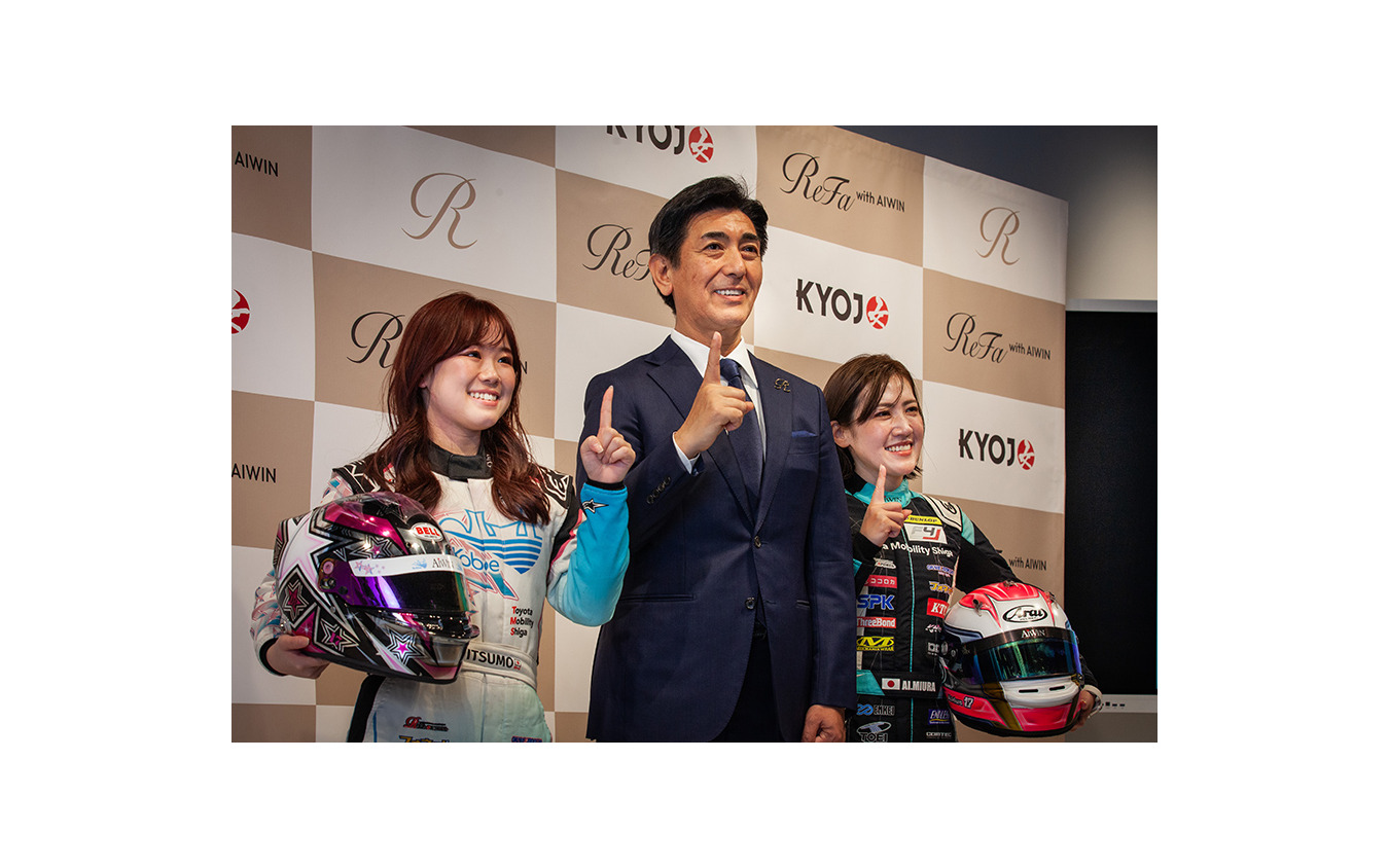 女性ファン増えてほしい」美容ブランドの女性限定レース「KYOJO CUP