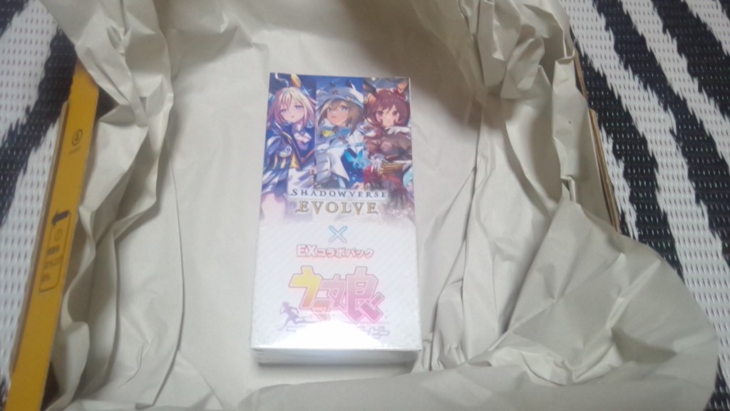 ブシロード 新品・未開封 Shadowverse EVOLVE EXコラボパック 「ウマ娘