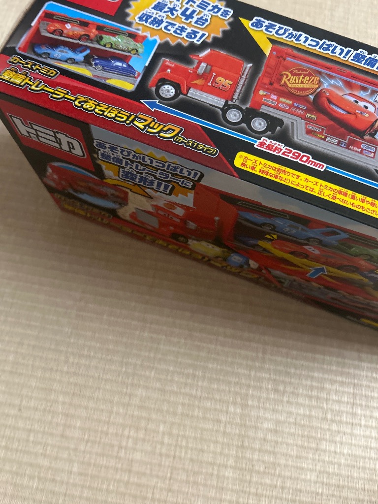 オンライン限定価格*】ディズニー カーズ トミカ 整備トレーラーで