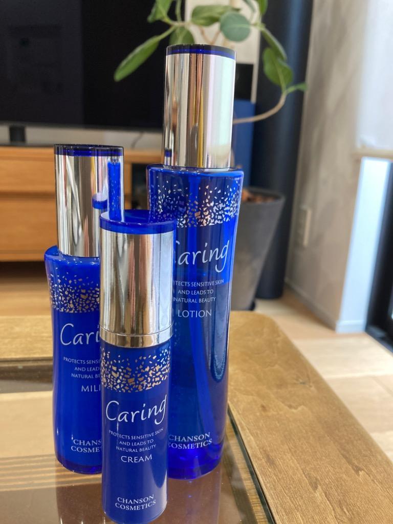 シャンソン化粧品 薬用 ケアリング ローションCE 120ml : アーバン