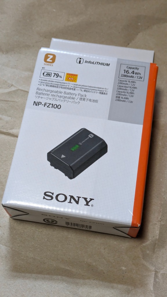 SONY（ソニー） NP-FZ100 リチャージャブルバッテリーパック