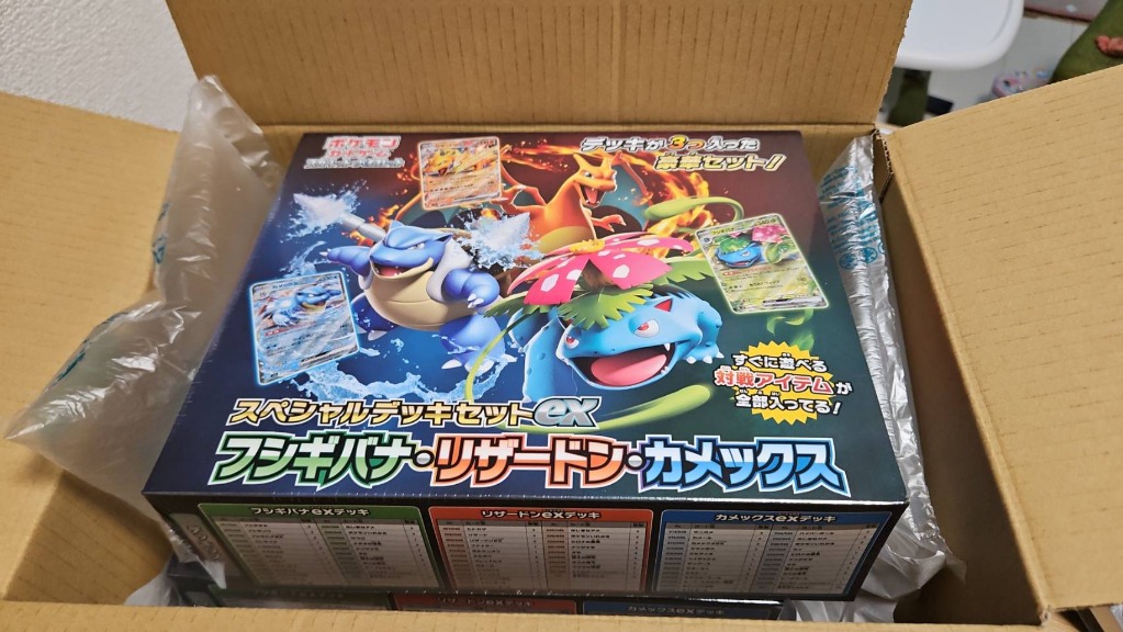 ポケモンカードゲーム スペシャルデッキセットex フシギバナ