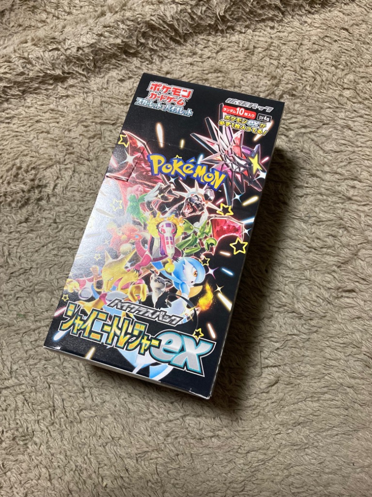ポケモンカードゲーム シャイニートレジャーex BOX 新品未開封