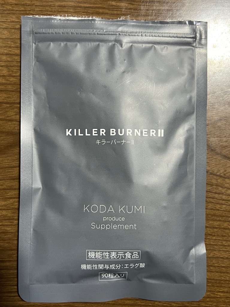 キラーバーナー 2 KILLER BURNER II 倖田來未 プロデュース 1袋90粒 1