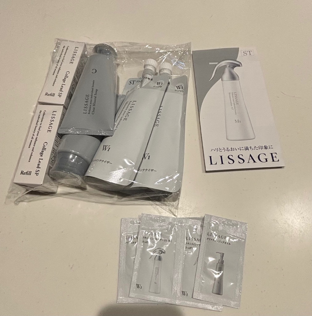 LISSAGE（リサージ） コラゲリードSP50ml詰め替え用 リニューアル