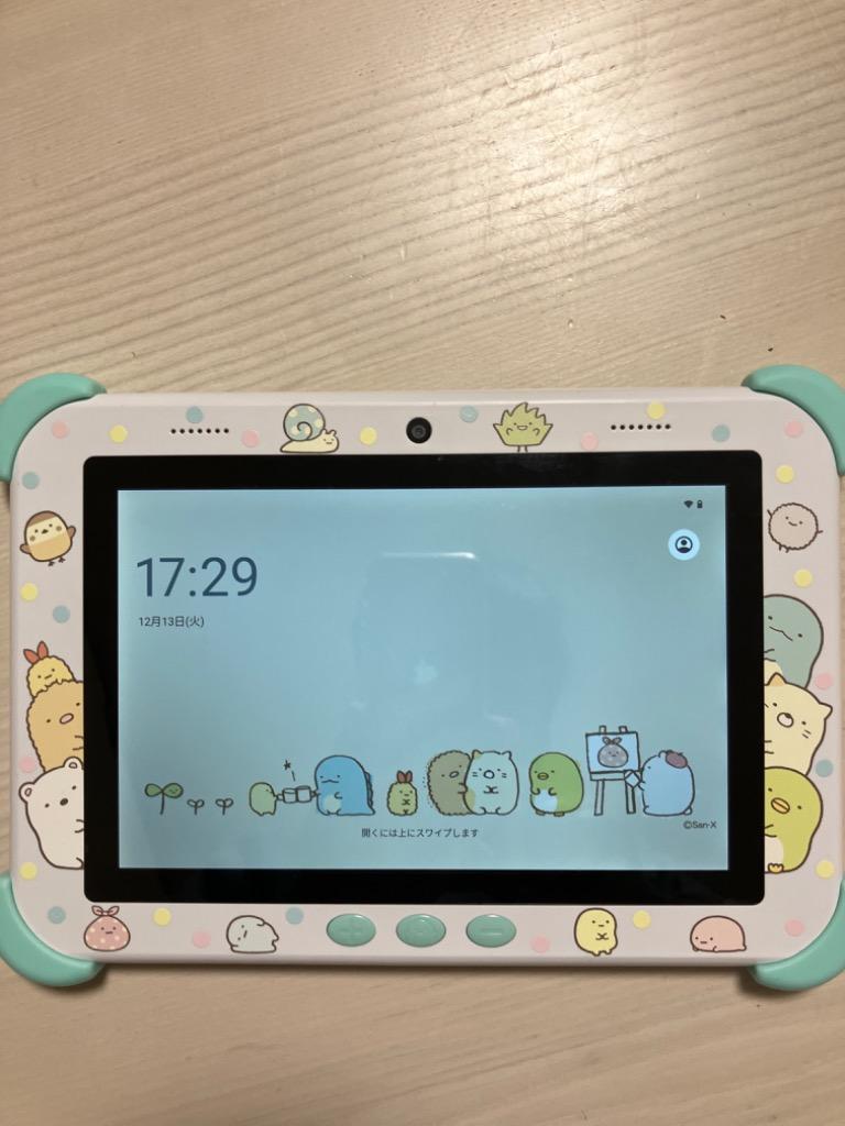 アガツマ すみっコぐらし Wi-Fiでつながる! みんなとつながる! すみっ