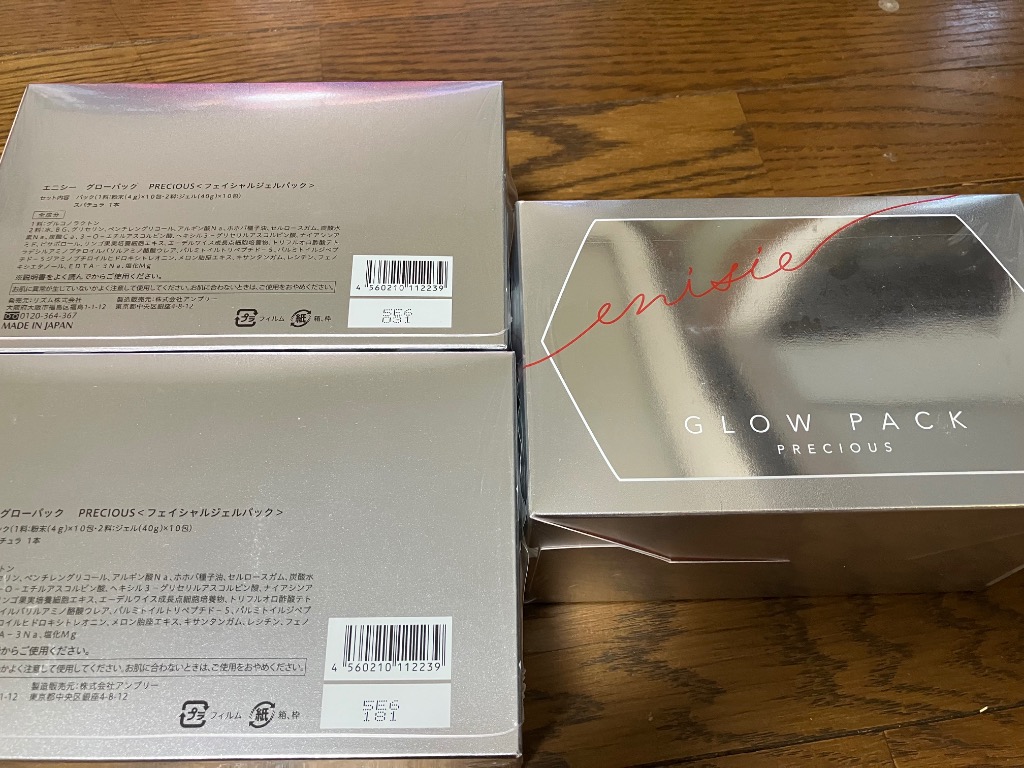 enisie エニシーグローパック プレシャス 10回分 3個セット フェイス