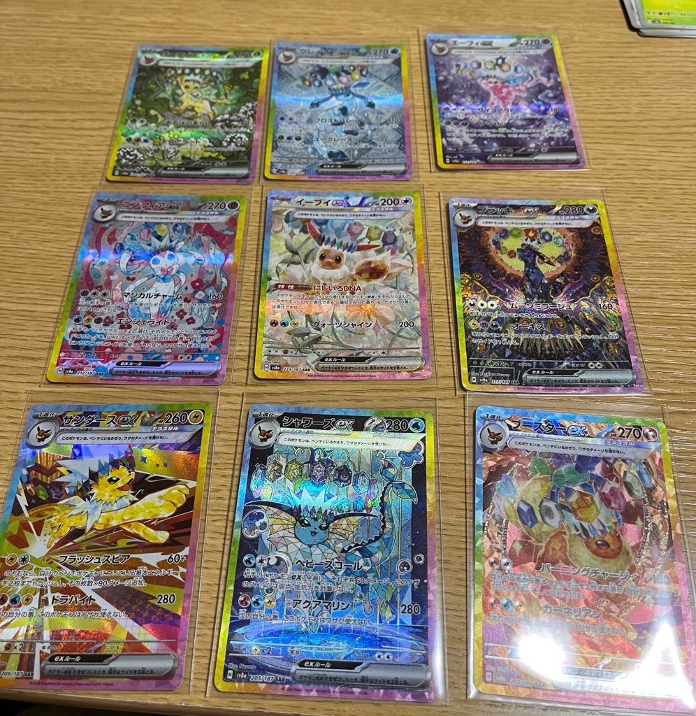 ポケモンカードゲーム テラスタルフェスex BOX ハイクラスパック 新品