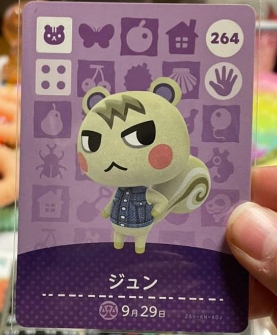 どうぶつの森 amiiboカード 第3弾 【264】 ジュン : ゴールデンホビー