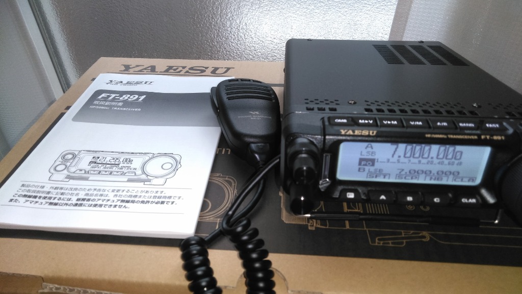 FT-891S 20W機（HF：10W） YAESU HF/50MHz帯 オールモードフィールド