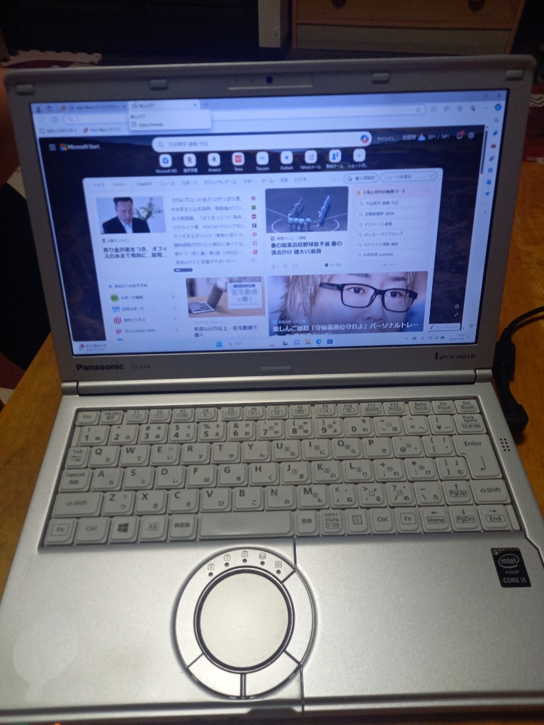 Let's note SX Panasonic CF-SX3 高性能 第4世代 Core i5 メモリ 8GB