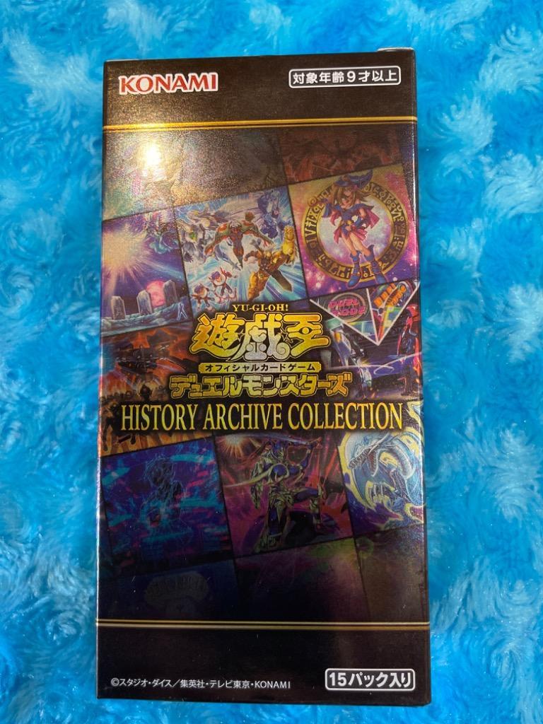 遊戯王OCGデュエルモンスターズ HISTORY ARCHIVE COLLECTION BOX