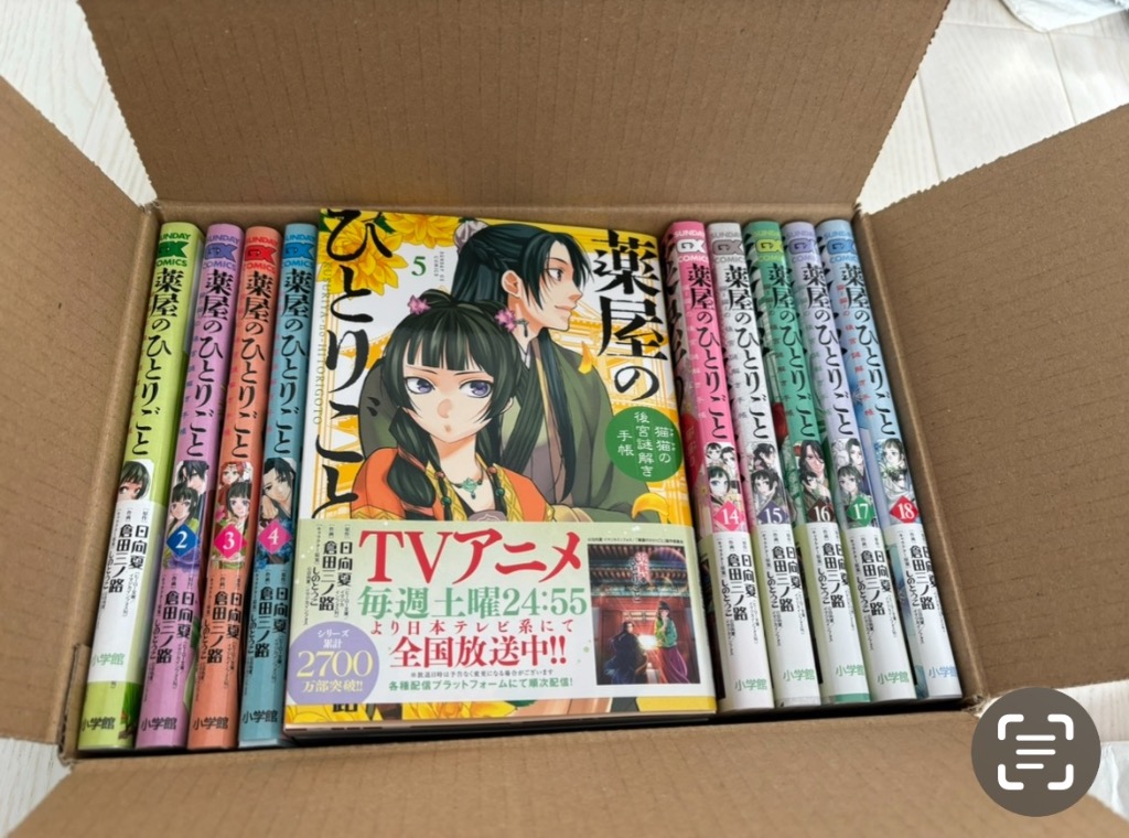 新品 / 薬屋のひとりごと〜猫猫の後宮謎解き手帳〜 (1-21巻 最新刊