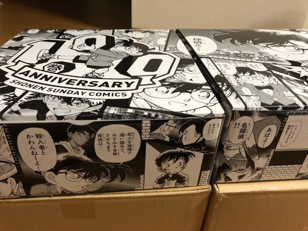 新品 / 名探偵コナン (1-107巻 最新刊) +100巻記念オリジナル収納BOX2