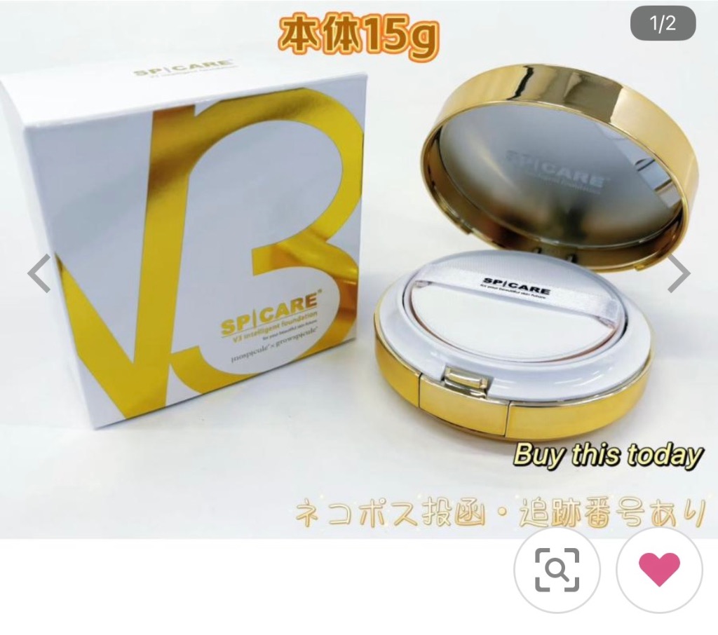 SPICARE V3 【正規品】SPICARE インテリジェント ファンデーション