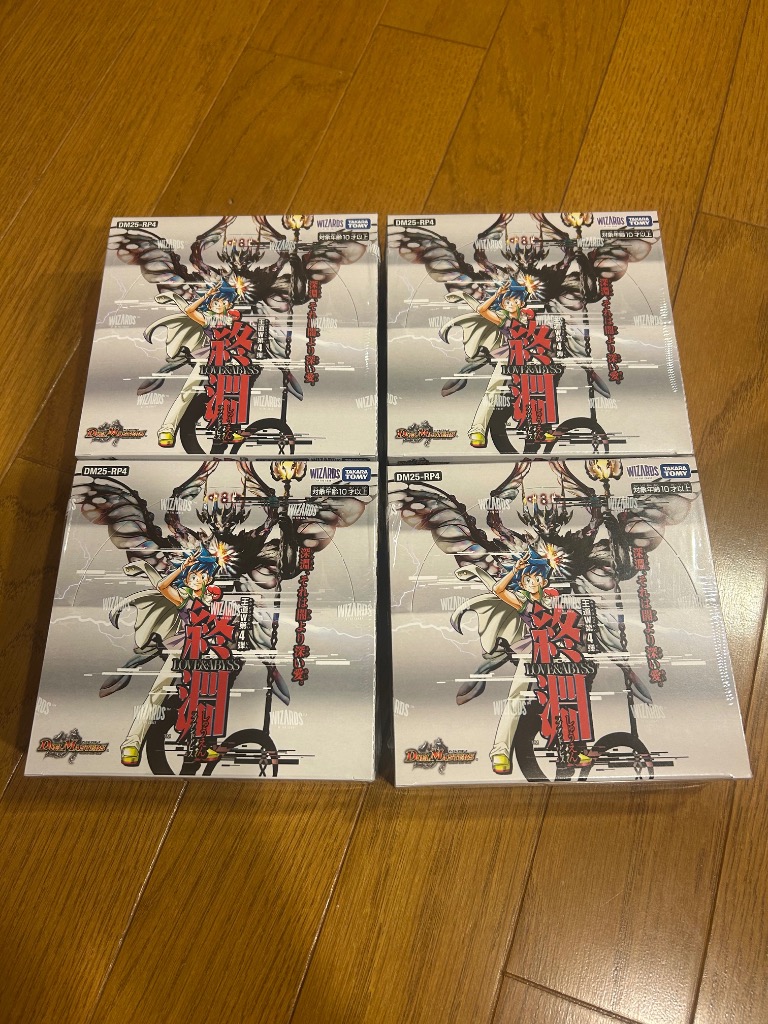 タカラトミー（TAKARA TOMY） 『発売日前日発送』デュエル・マスターズ