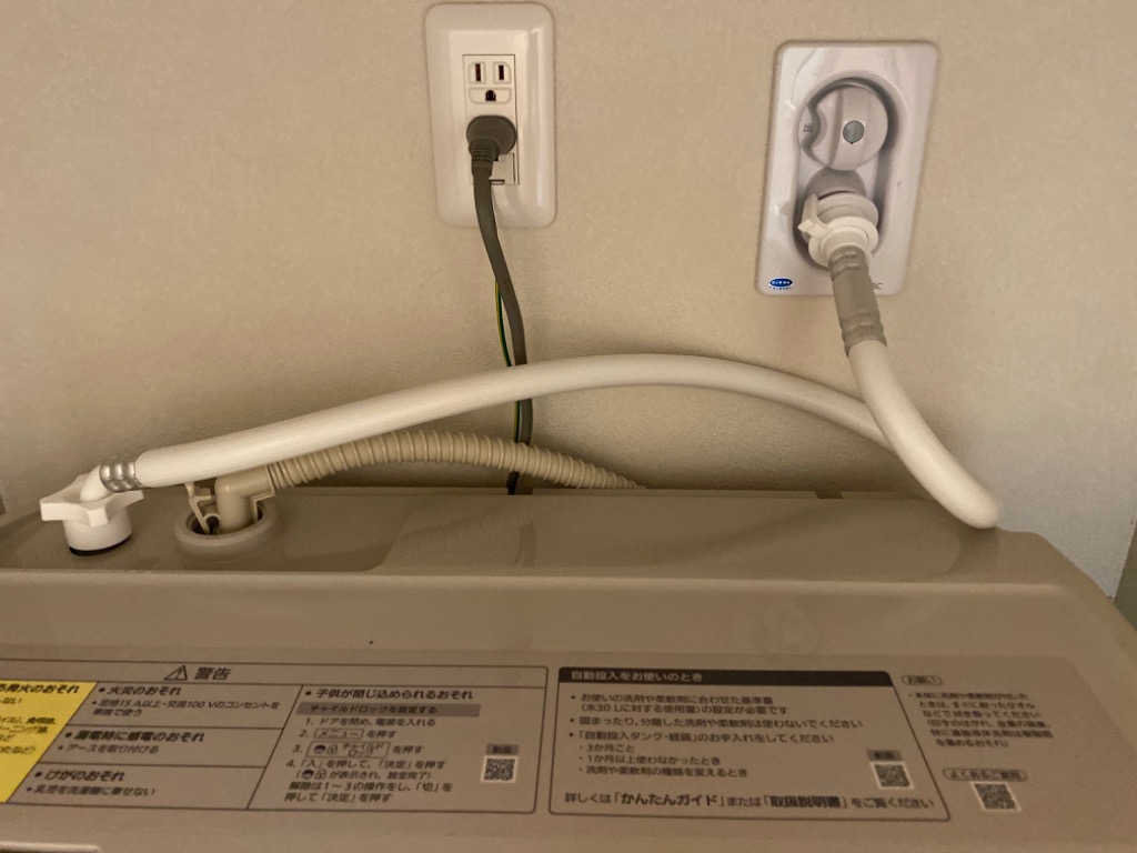 アラミック シルキーナノバブル洗濯ホース ホワイト JLH-SN2 - 最安値