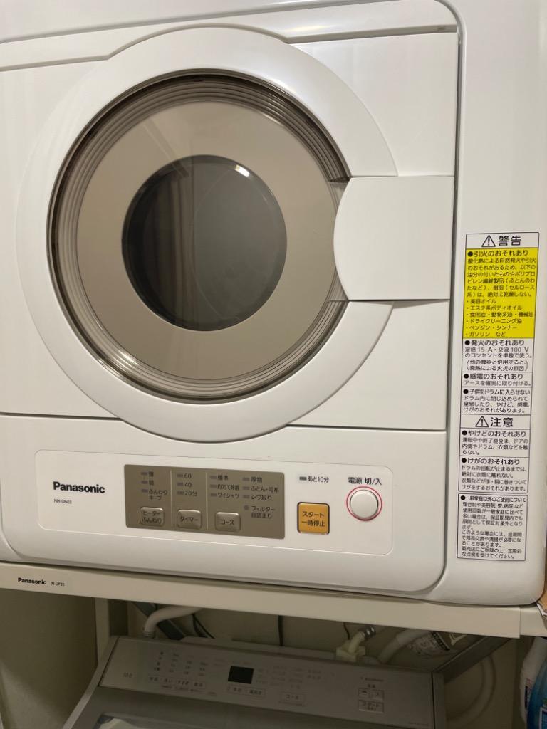 Panasonic（パナソニック） (送料無料) Panasonic NH-D603-W 衣類乾燥