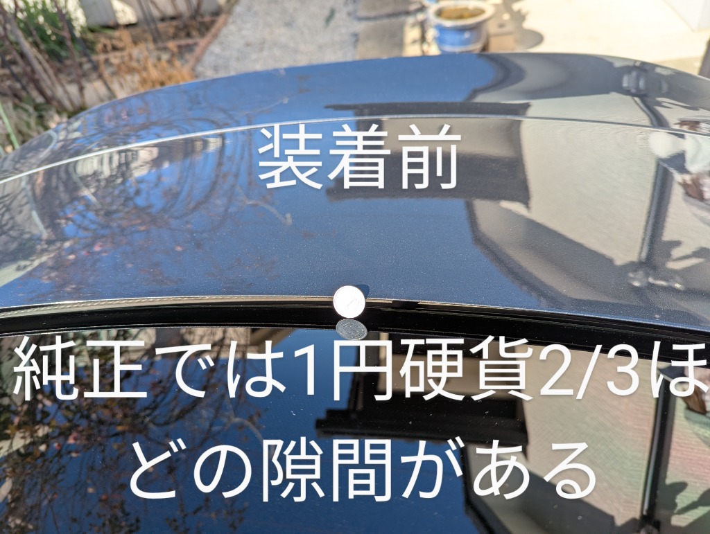MAX ORIDO×AKEa アケア リアウィンドウエアアロカバー TOYOTA ZN8 GR86
