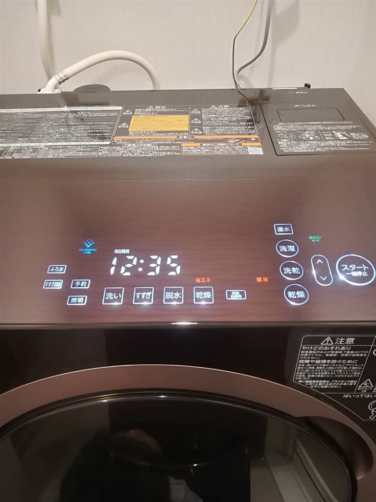 素晴らしいの一言！』 東芝 ZABOON TW-117X6L(T) [グレインブラウン