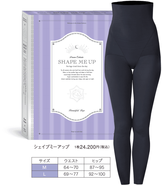 SHAPE ME UP（シェイプミーアップ）｜リズム株式会社