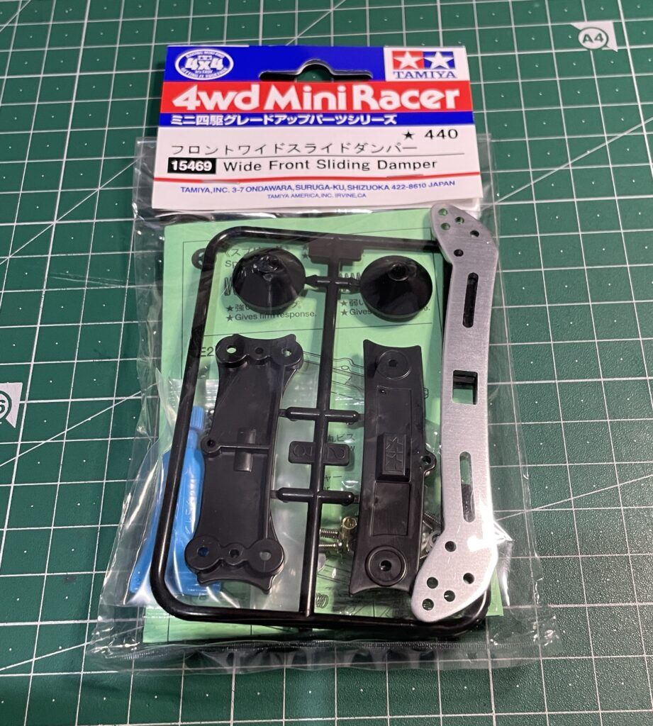 ミニ四駆】VZシャーシフロント周りのカスタム☆「段下げATスラダン」を