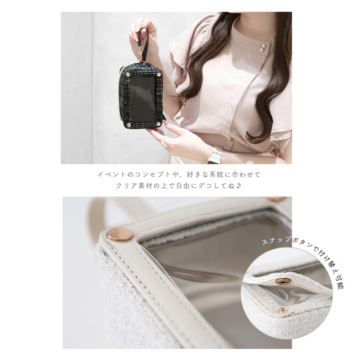 tweed nui pouch / black – riridear