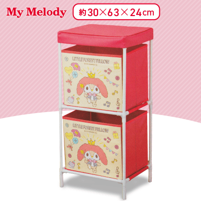 リトルフォレストフェロォ】 マイメロディ ハピネスマジック2段収納