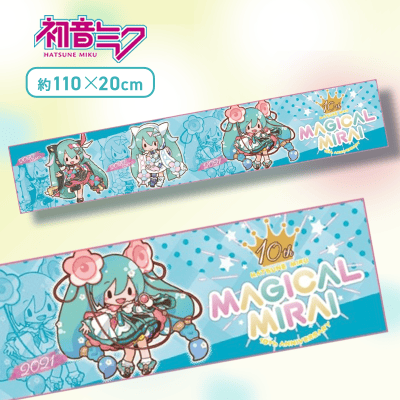 ブルー】初音ミクシリーズ マフラータオル“初音ミク”〜マジカルミライ