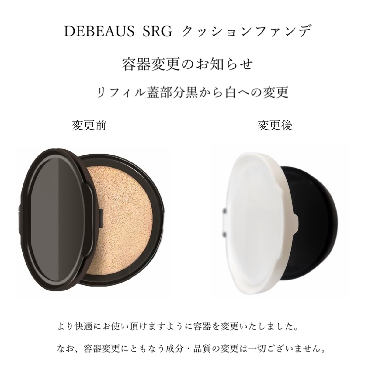 ディビュース】 クッションファンデーション 15g（本体+リフィル1個付