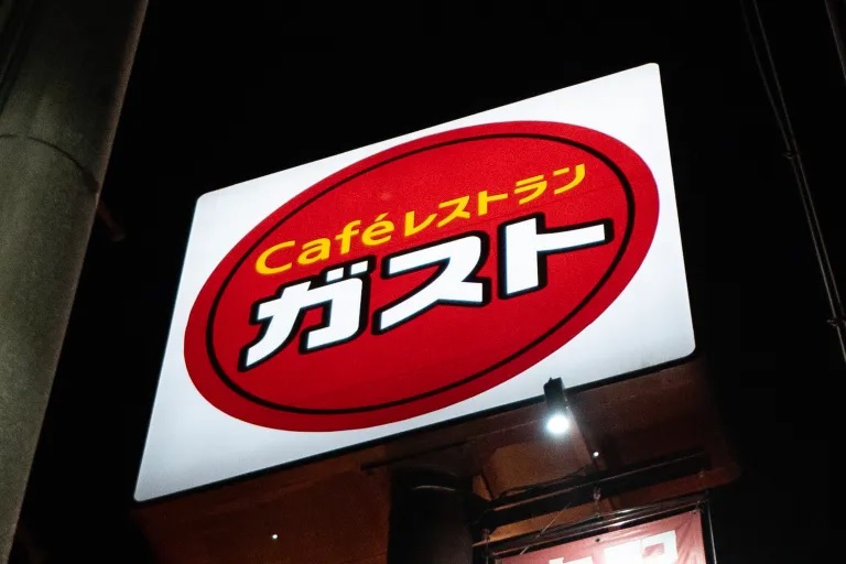 ウソやろ】ガストで最高な1000円の使い方！ 1000円縛りでベストな