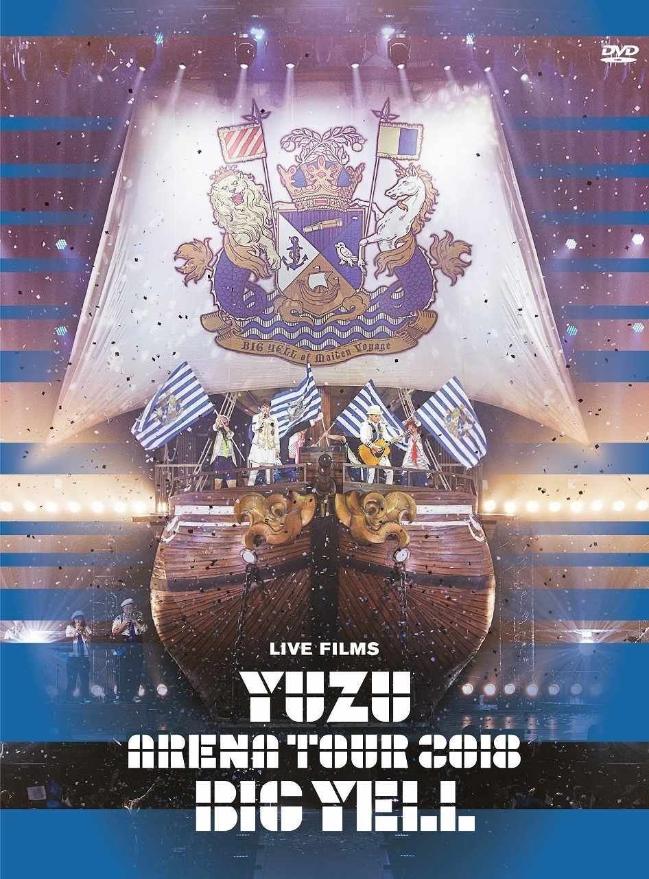 ゆず、ツアー「BIG YELL」映像化決定。横アリでの本公演完全収録＆追加