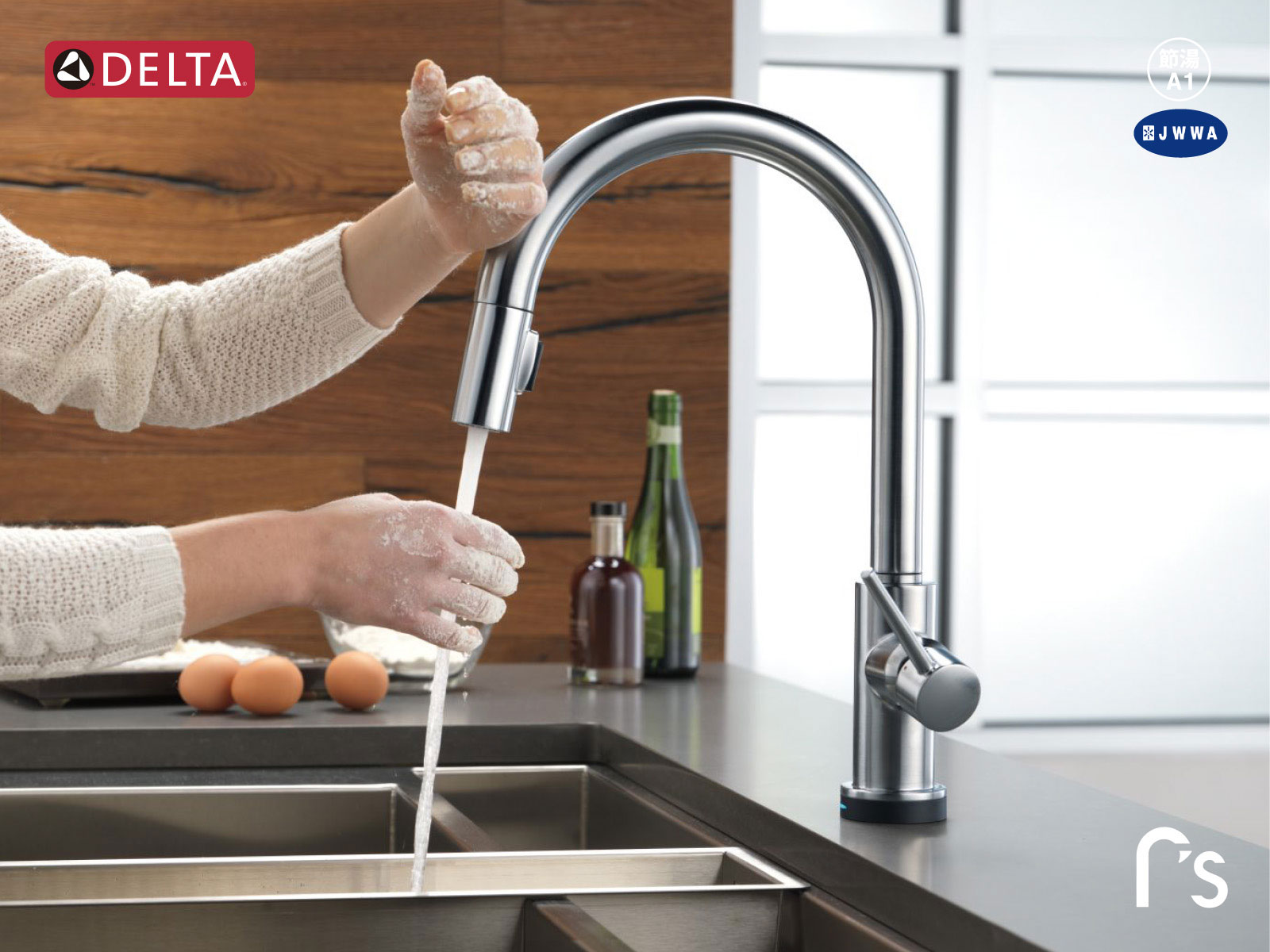 デルタ トリンシック 9159T-AR-DST｜ キッチン水栓 ｜ 輸入インテリア通販