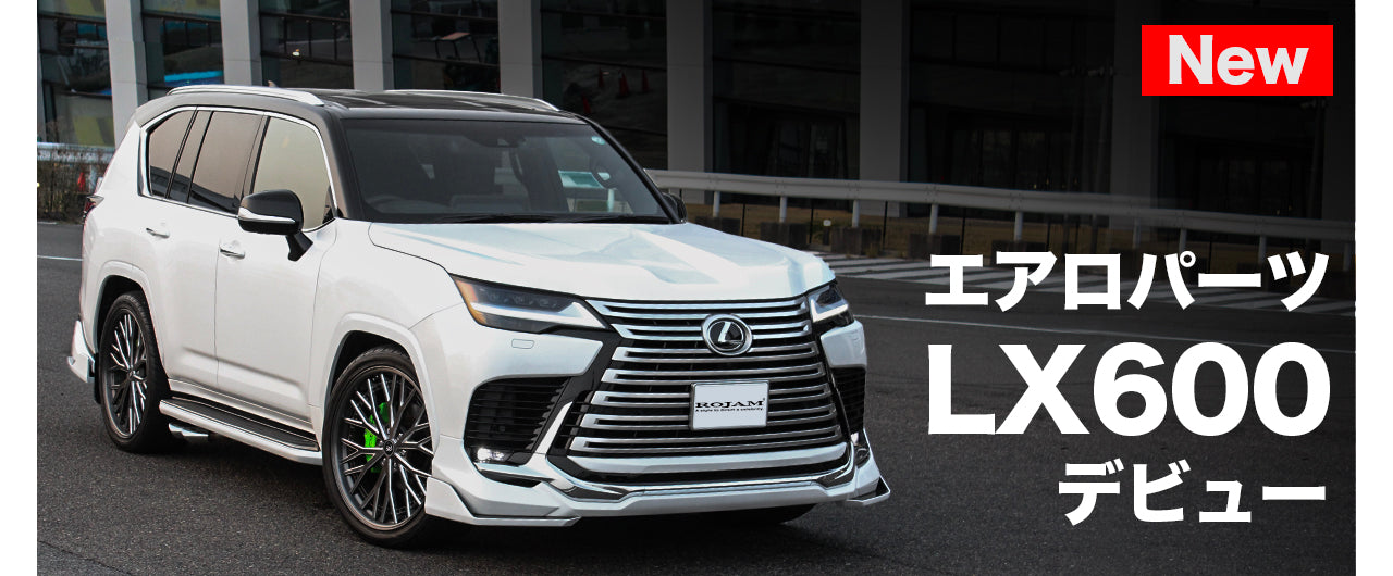 ROJAM｜ロジャム公式オンラインストア｜エアロ・マフラー・ホイール