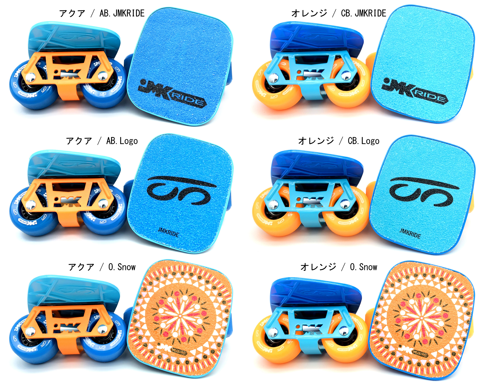 フリースケートショップ | ROLL WITH US | JMKRIDE